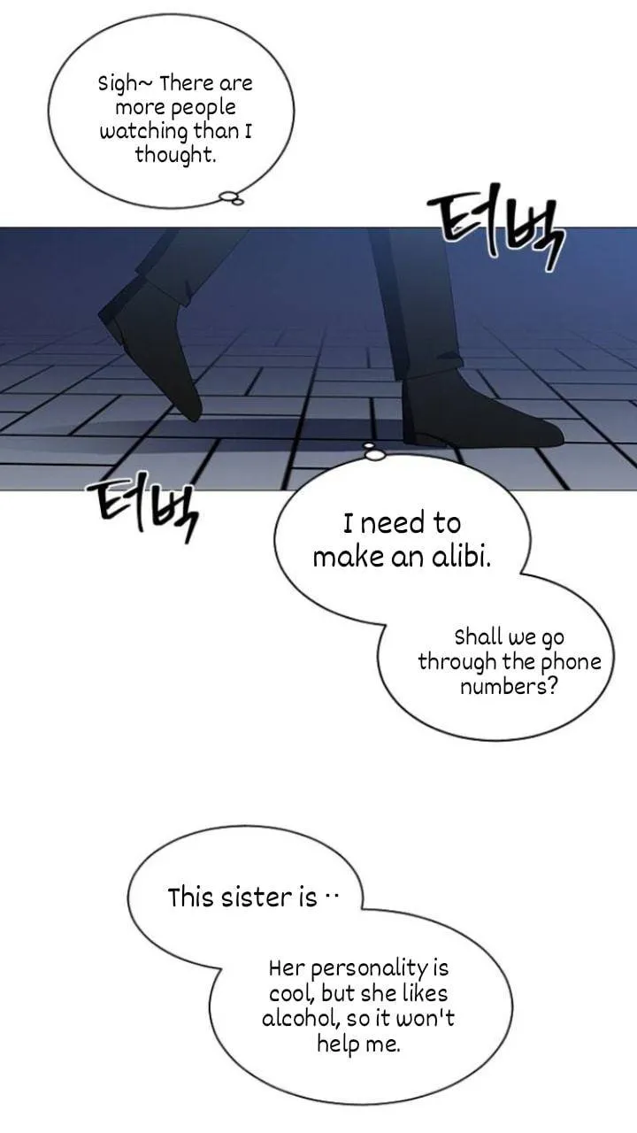 It's Mine Chapter 101 page 5 - 