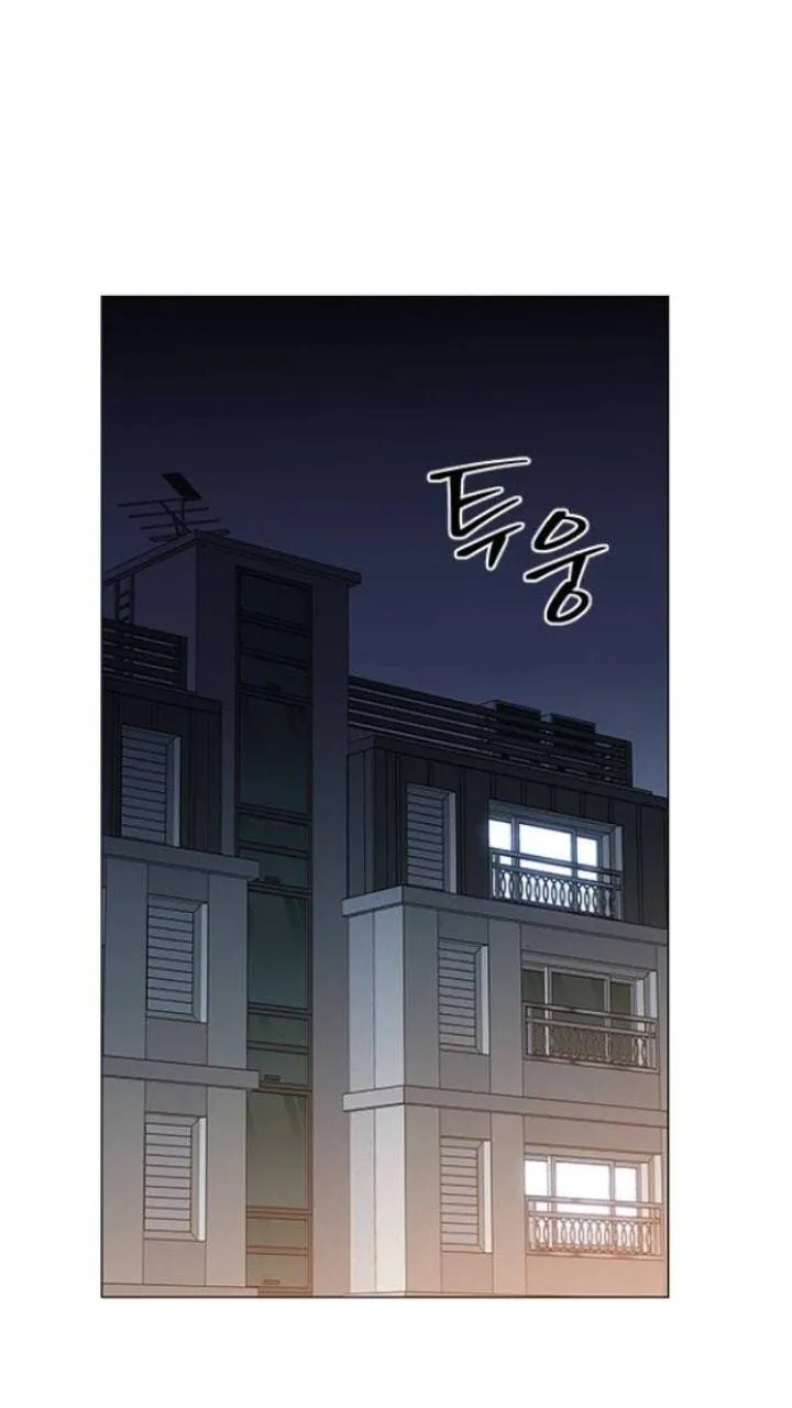 It's Mine Chapter 101 page 50 - 
