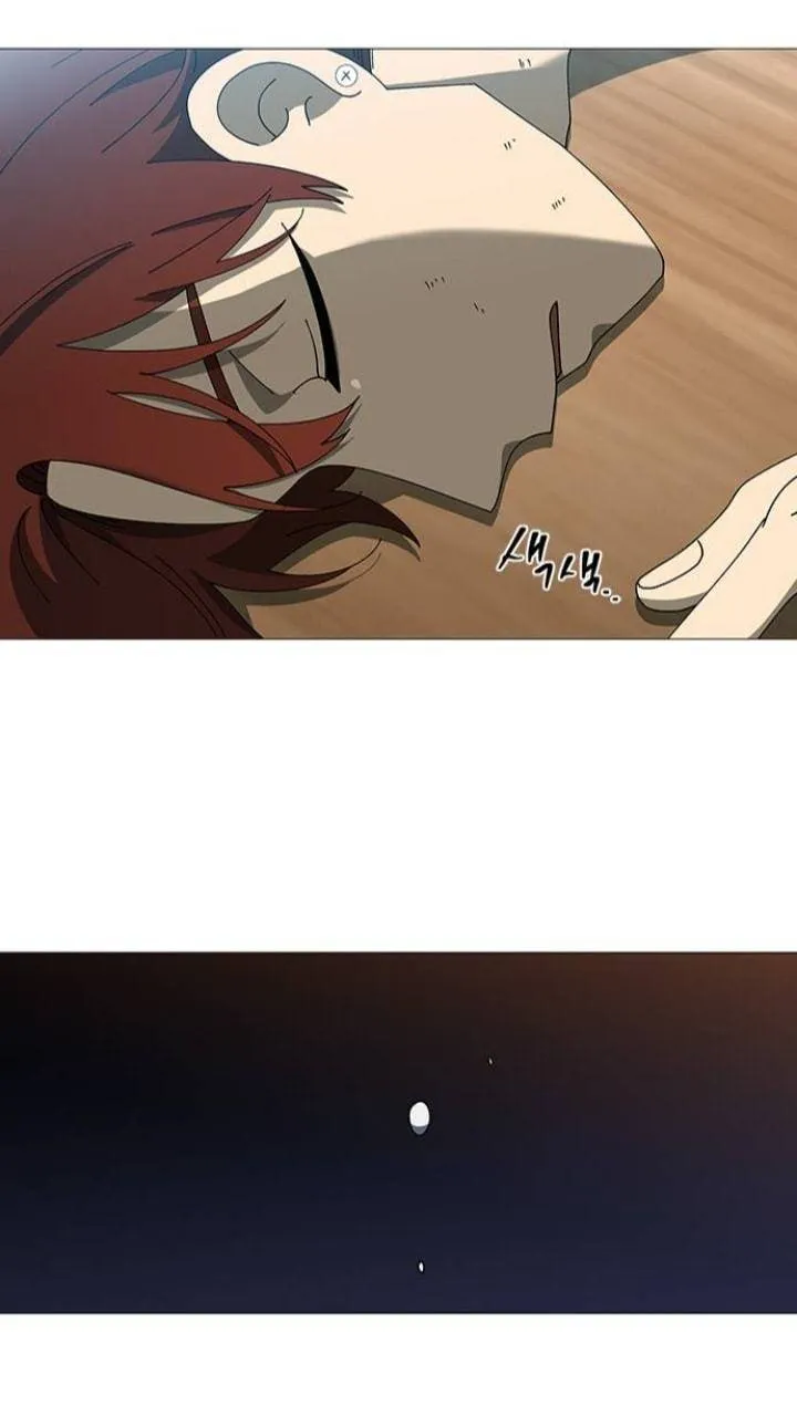 It's Mine Chapter 101 page 53 - 