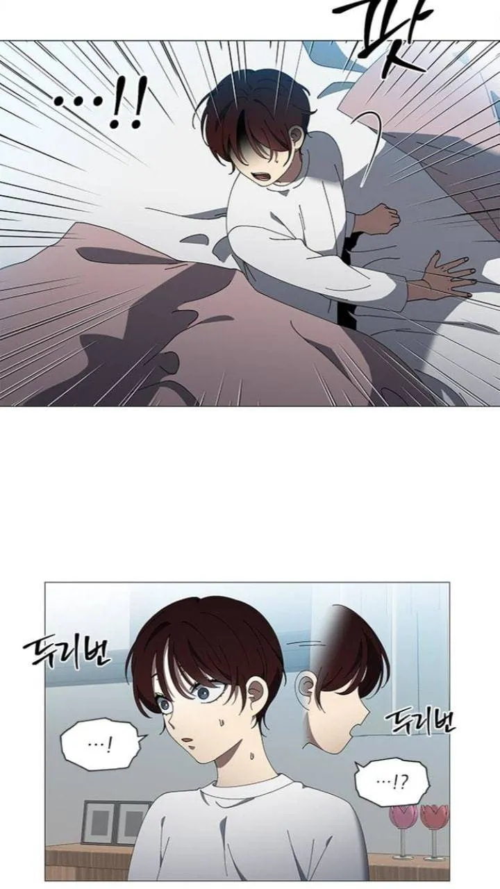 It's Mine Chapter 102 page 2 - 