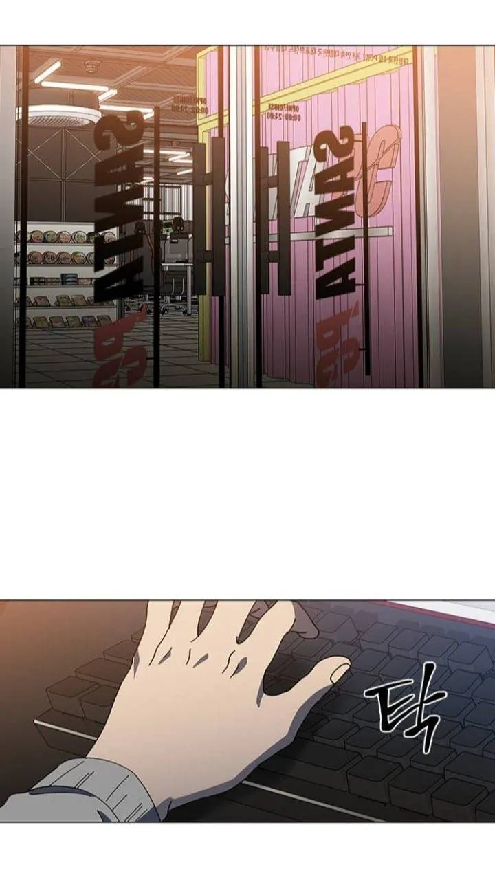 It's Mine Chapter 102 page 19 - 
