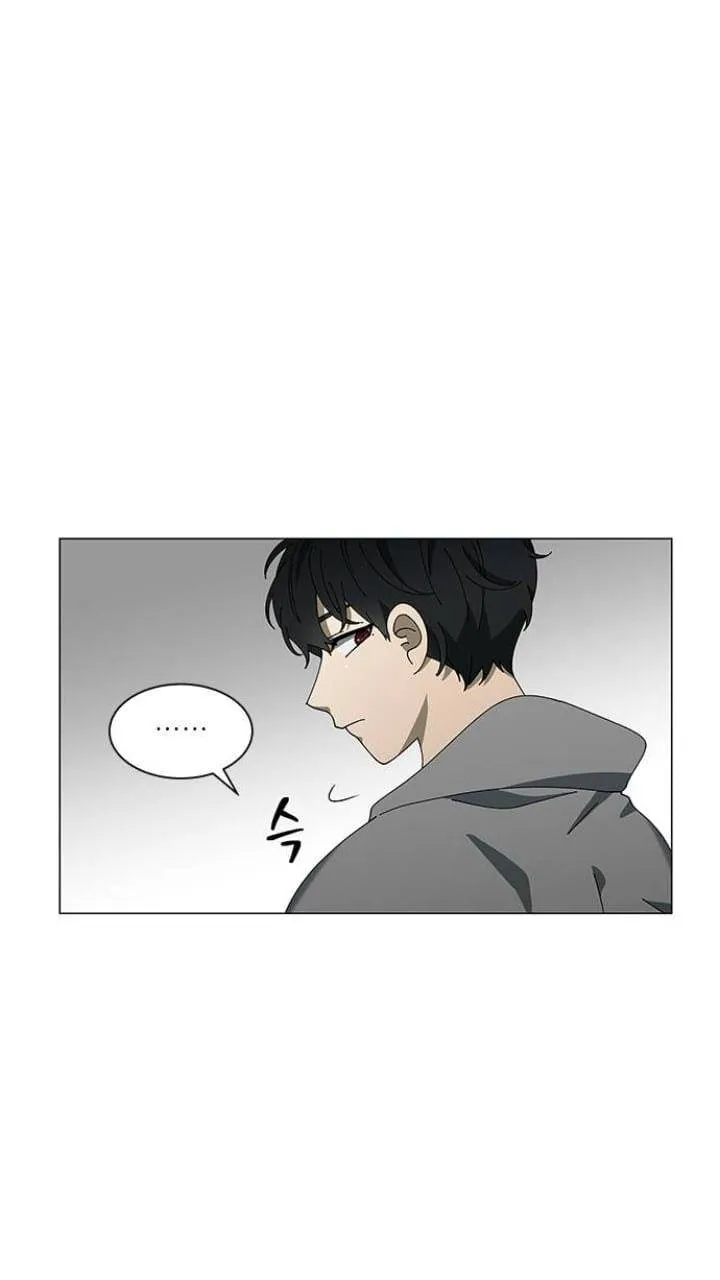 It's Mine Chapter 103 page 31 - 