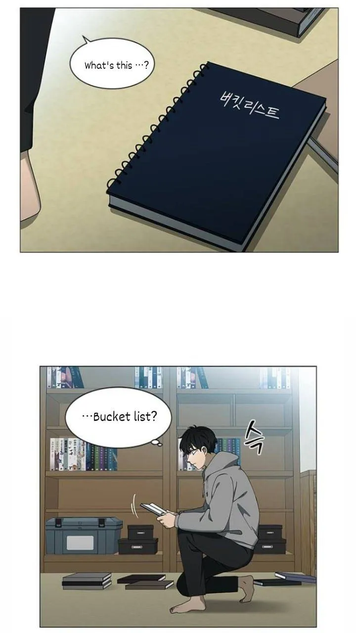 It's Mine Chapter 104 page 13 - 