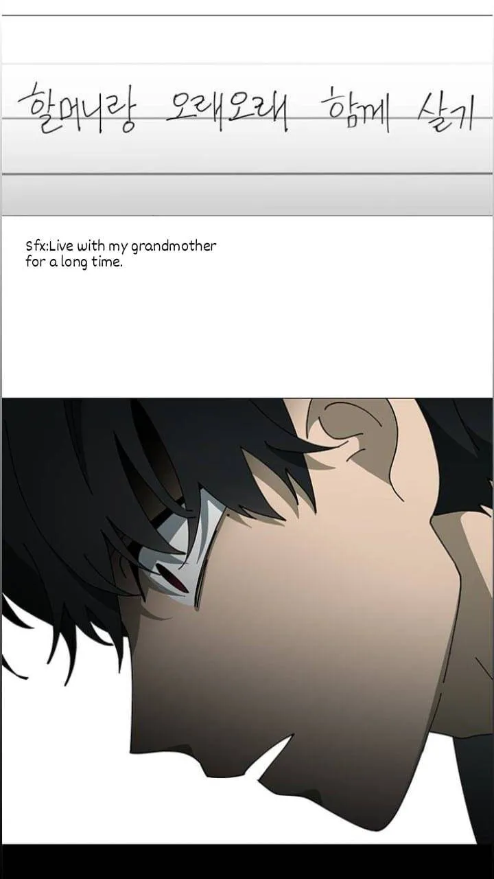 It's Mine Chapter 104 page 19 - 