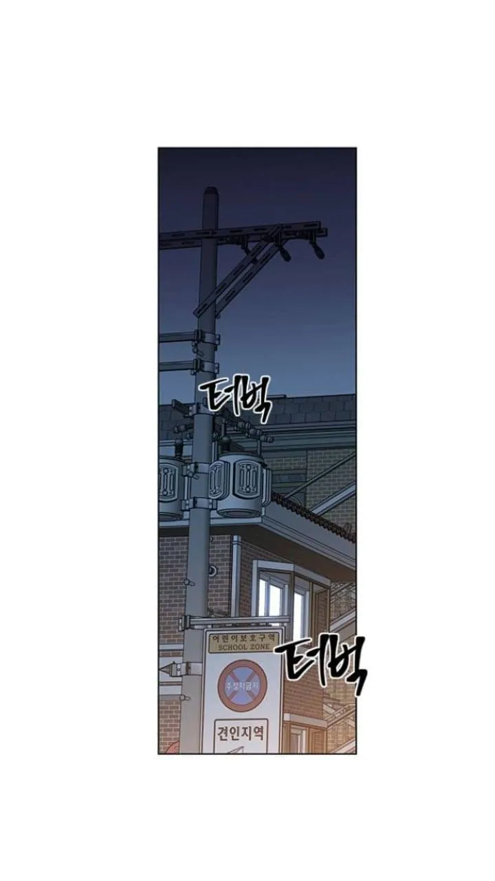 It's Mine Chapter 104 page 48 - 
