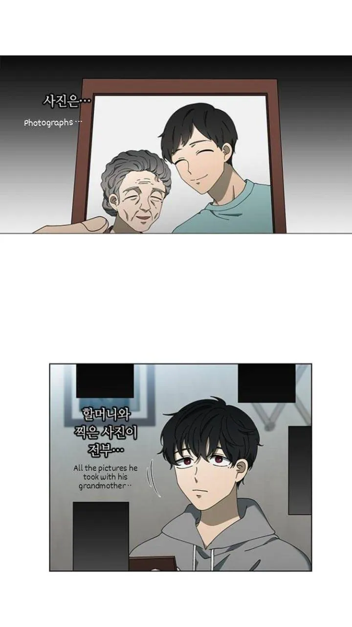 It's Mine Chapter 104 page 8 - 