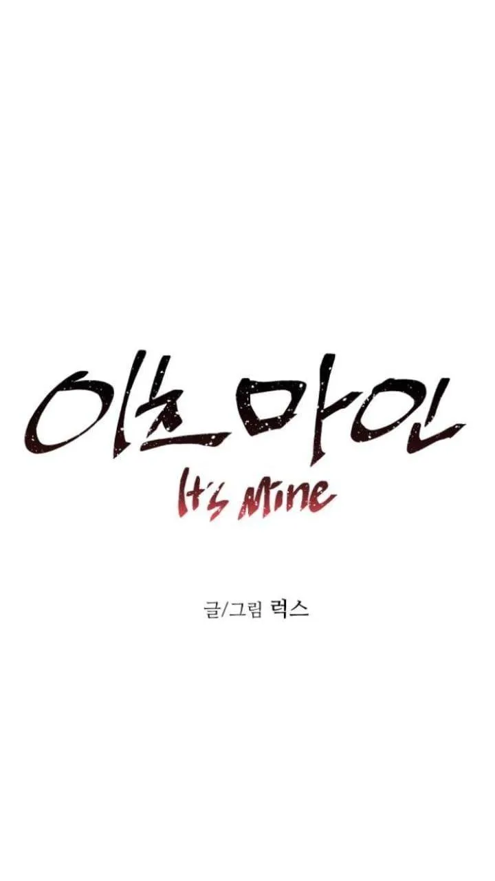 It's Mine Chapter 105 page 1 - 