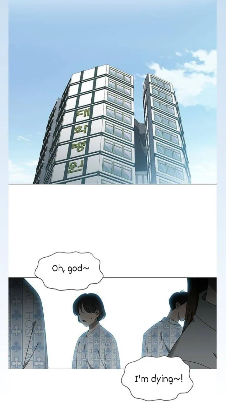 It's Mine Chapter 105 page 2 - 