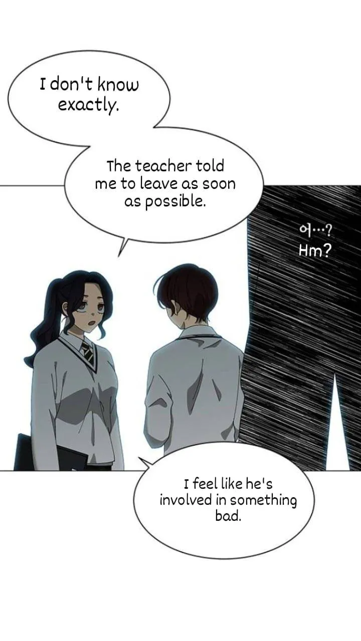 It's Mine Chapter 105 page 15 - 