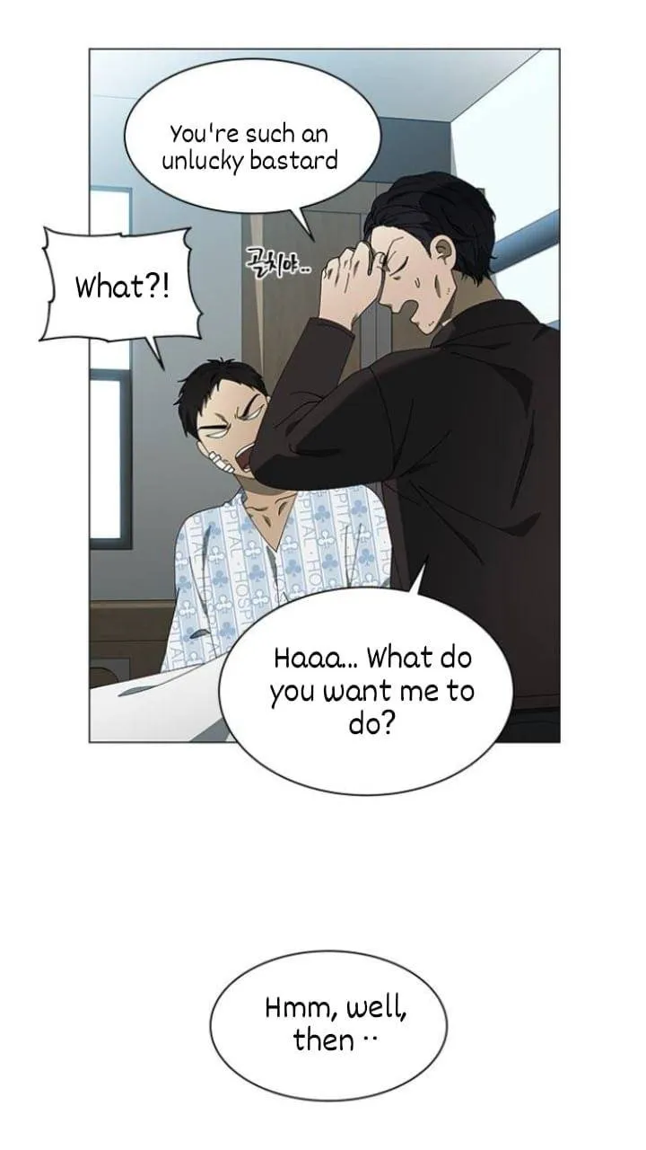 It's Mine Chapter 105 page 8 - 