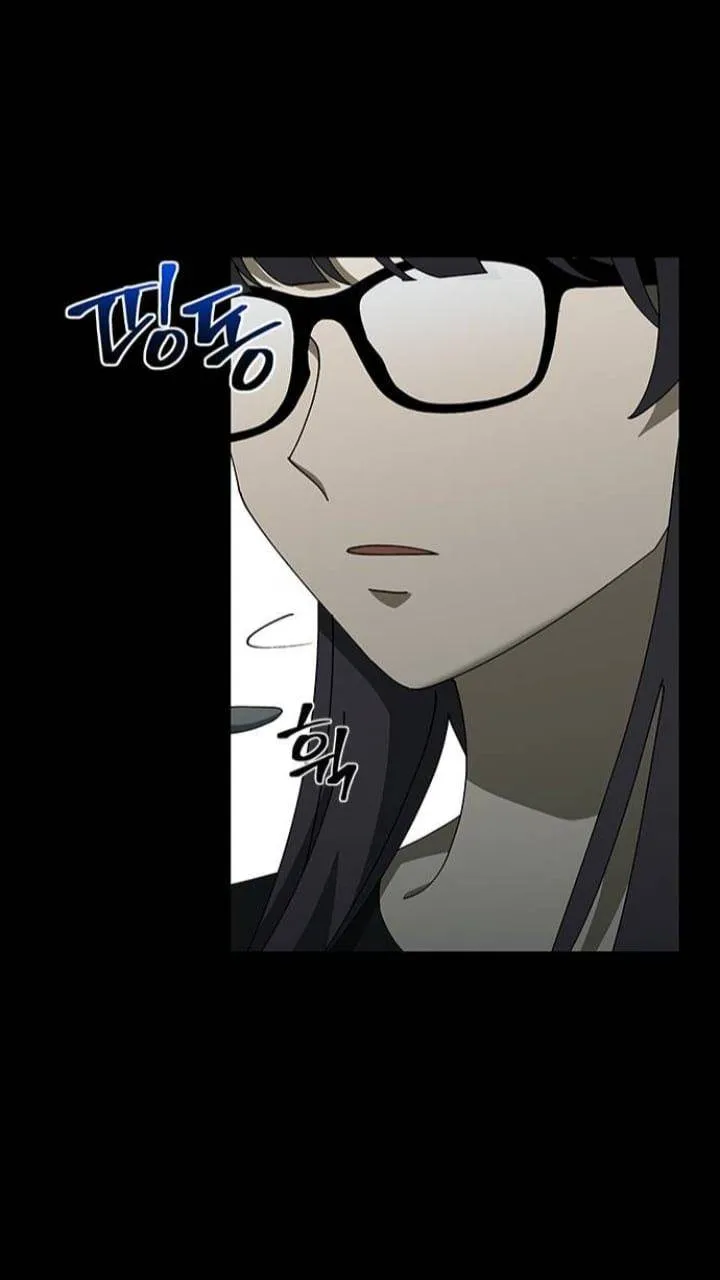 It's Mine Chapter 106 page 2 - 