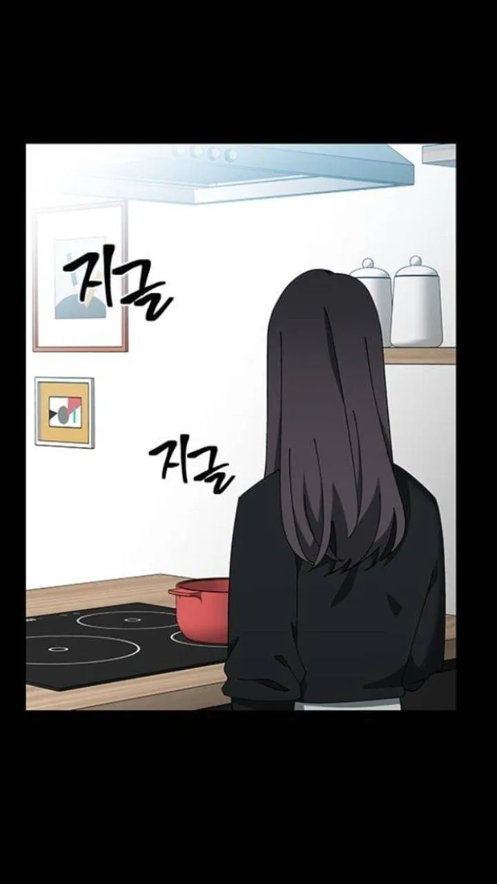 It's Mine Chapter 106 page 4 - 