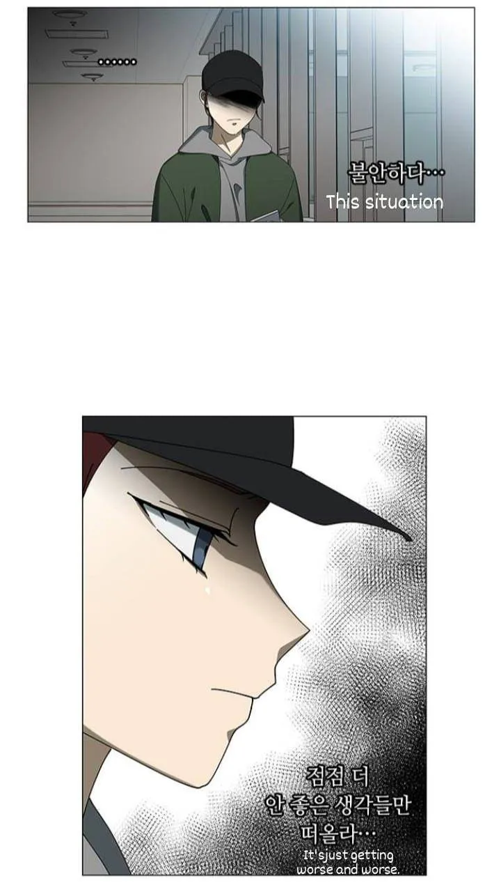 It's Mine Chapter 107 page 19 - 