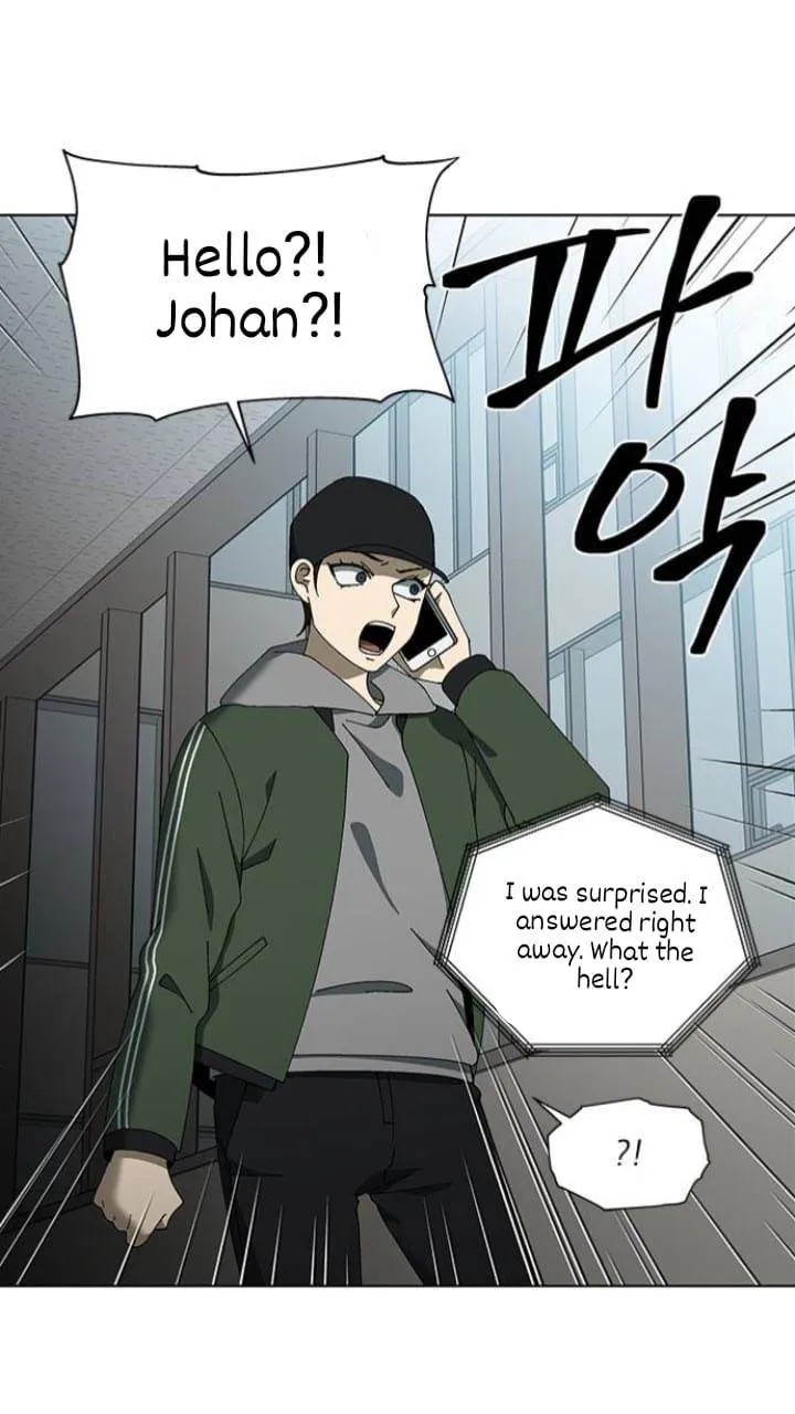 It's Mine Chapter 107 page 25 - 