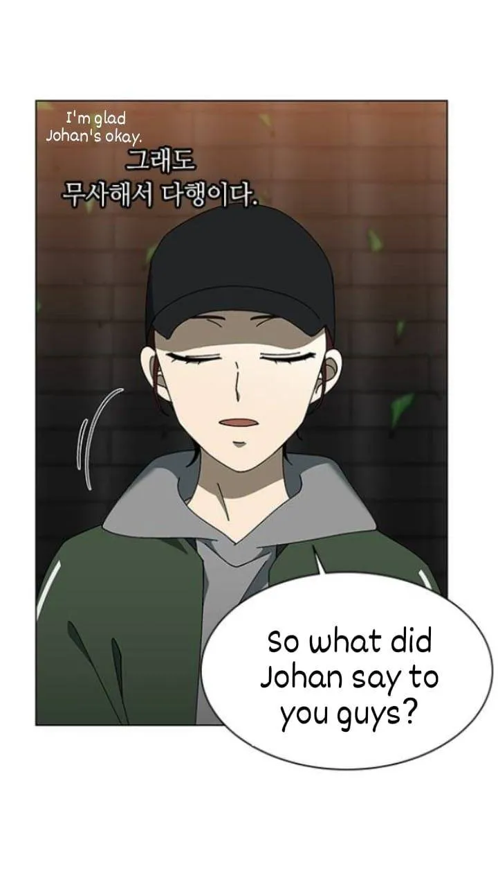It's Mine Chapter 107 page 32 - 