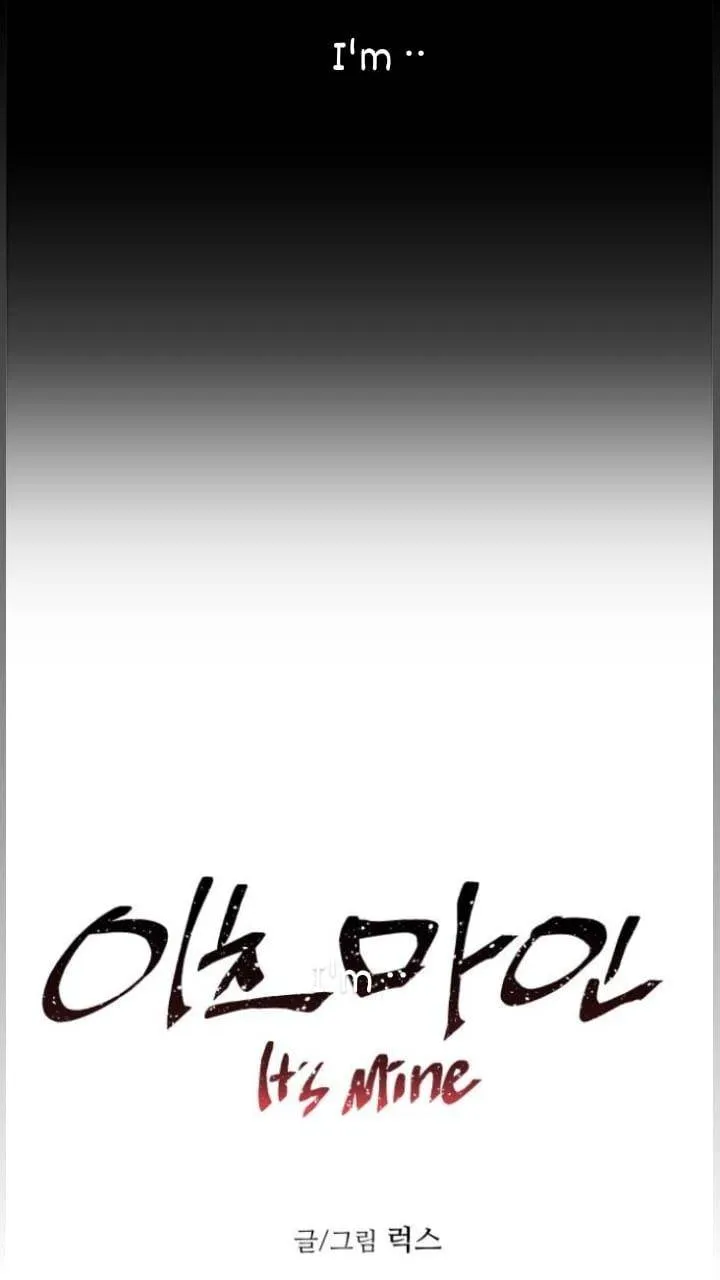 It's Mine Chapter 107 page 5 - 