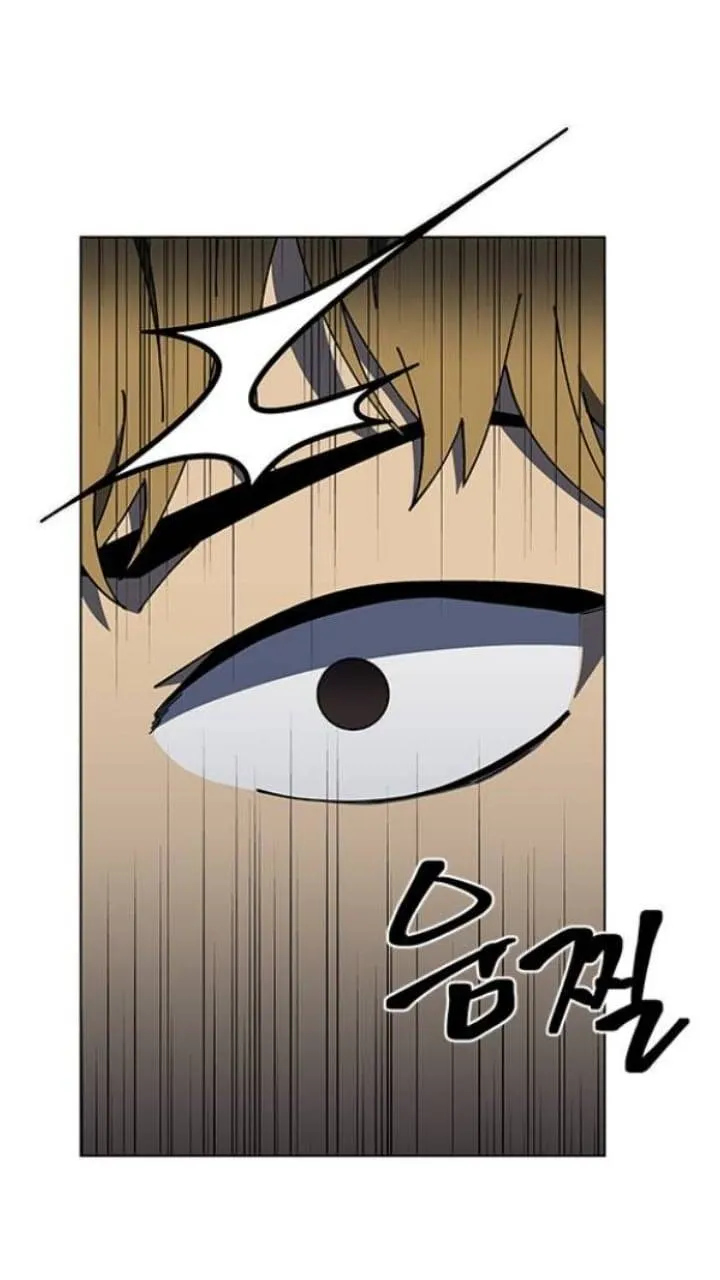 It's Mine Chapter 107 page 54 - 