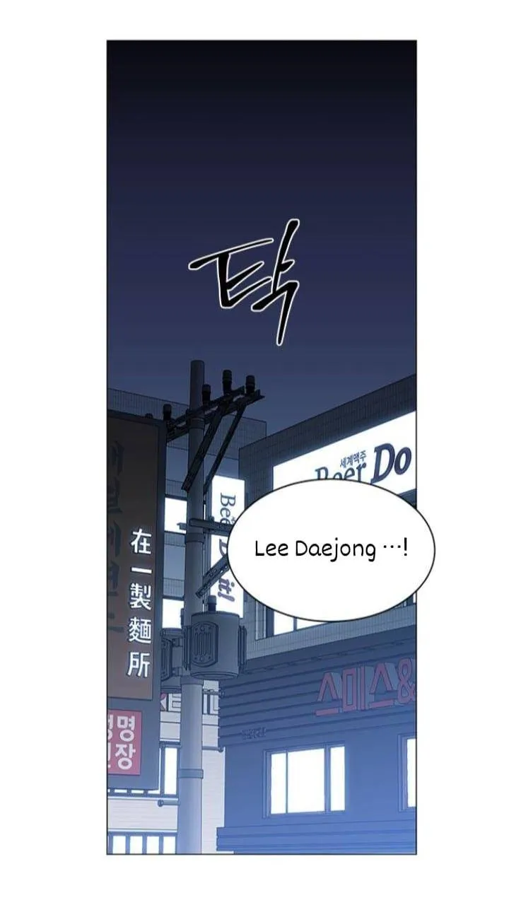 It's Mine Chapter 107 page 56 - 