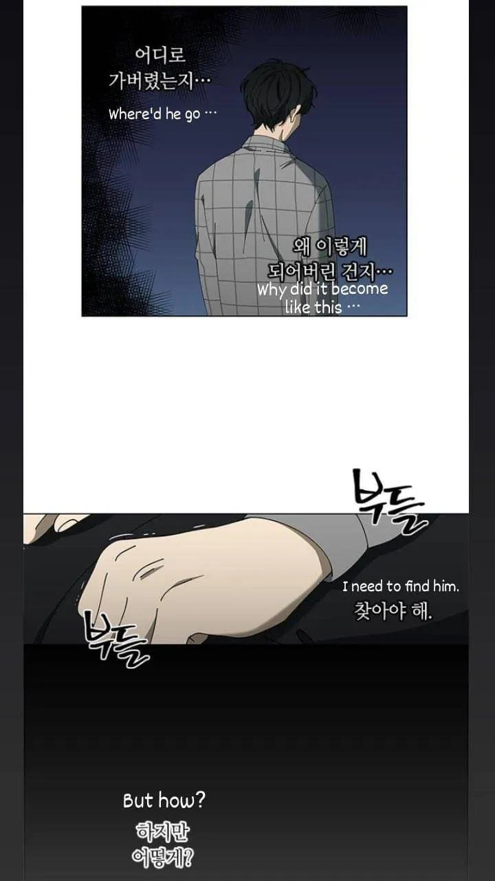 It's Mine Chapter 107 page 10 - 