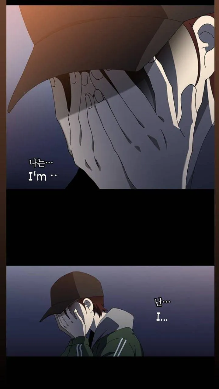 It's Mine Chapter 108 page 28 - 