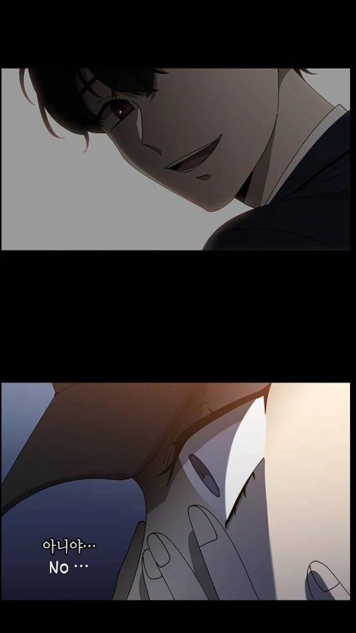 It's Mine Chapter 108 page 29 - 