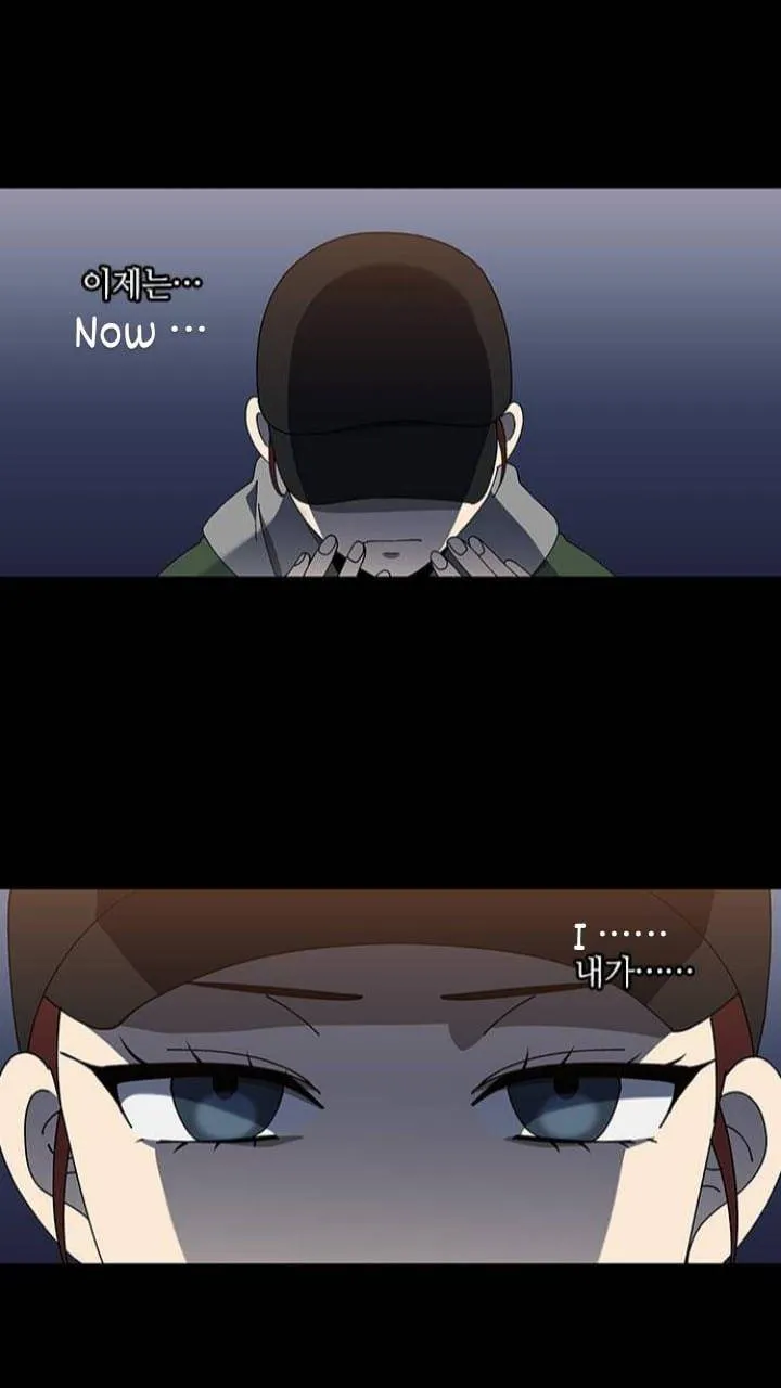 It's Mine Chapter 108 page 30 - 