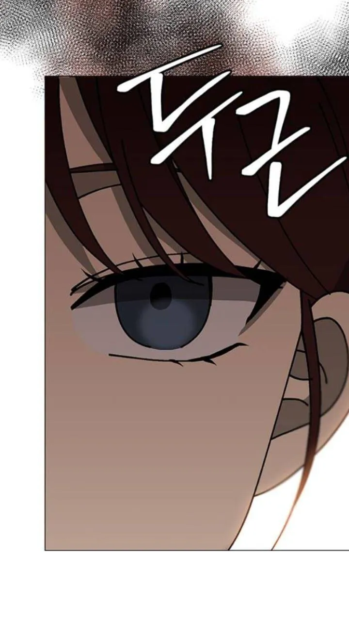 It's Mine Chapter 109 page 15 - 