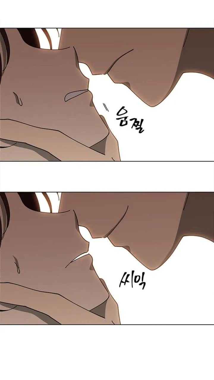 It's Mine Chapter 109 page 18 - 