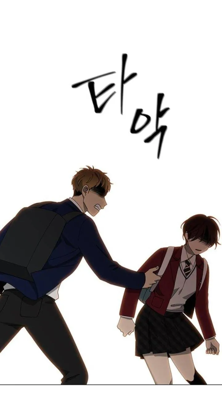 It's Mine Chapter 109 page 31 - 