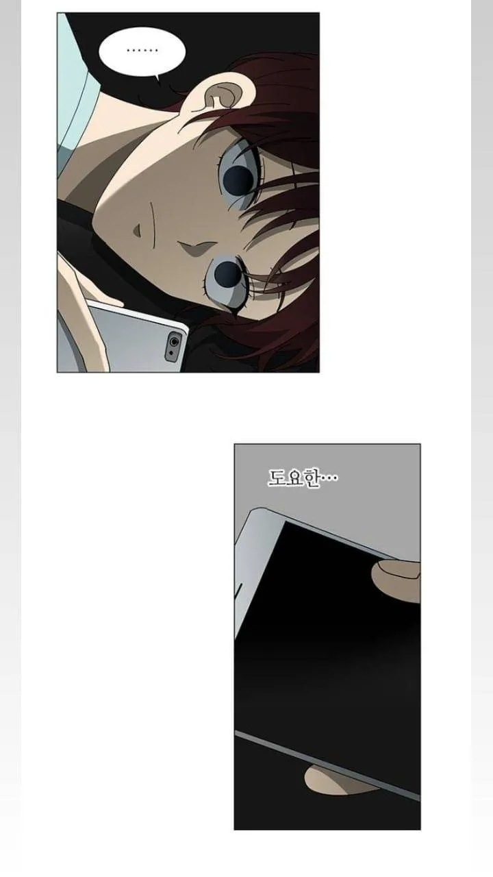 It's Mine Chapter 109 page 42 - 