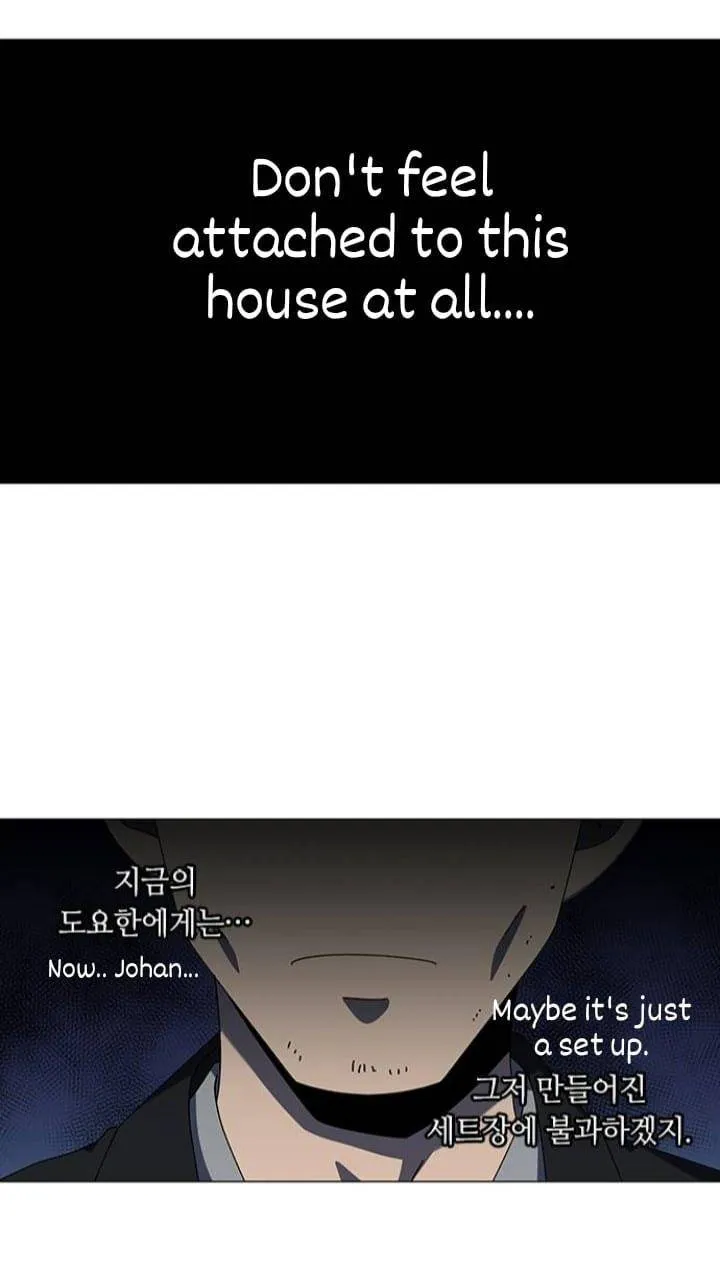 It's Mine Chapter 110 page 13 - 