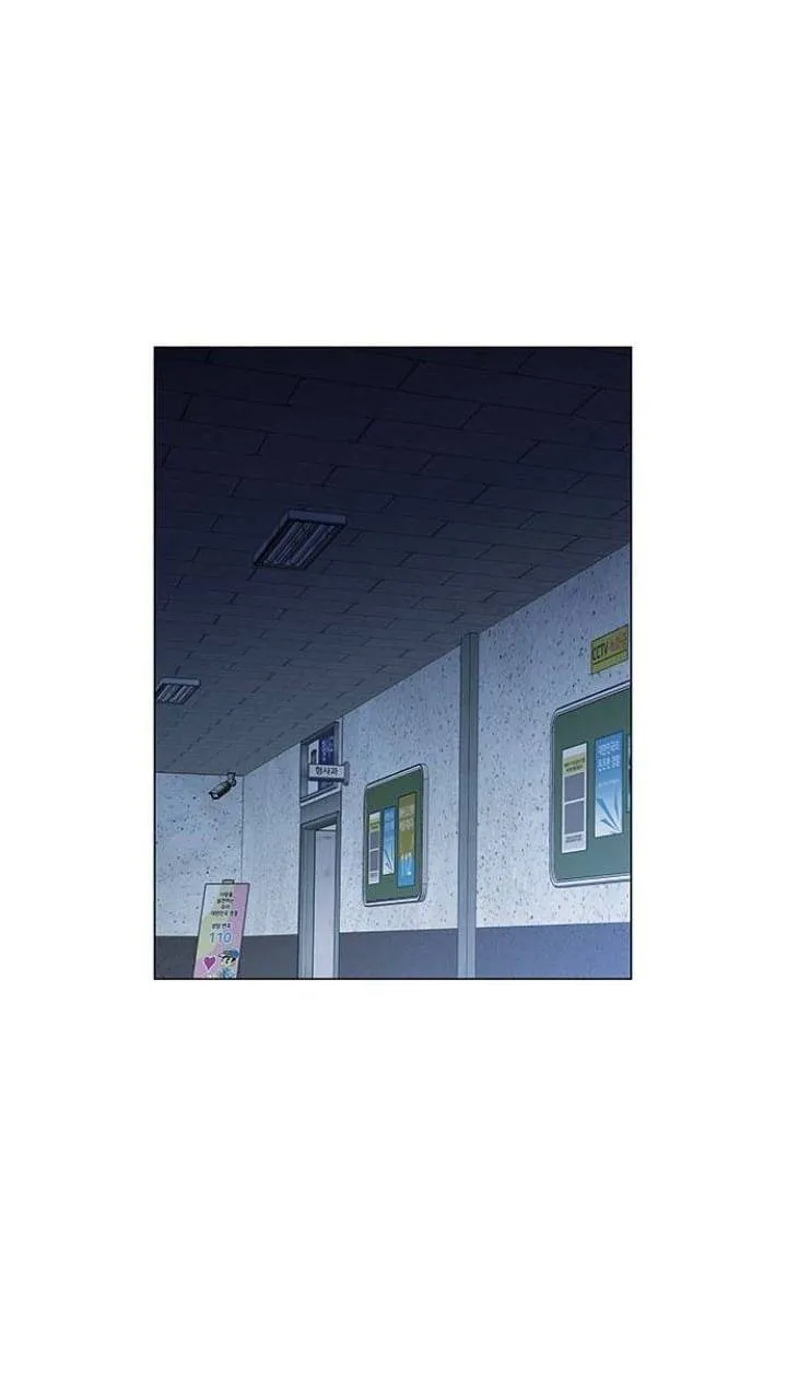 It's Mine Chapter 110 page 18 - 