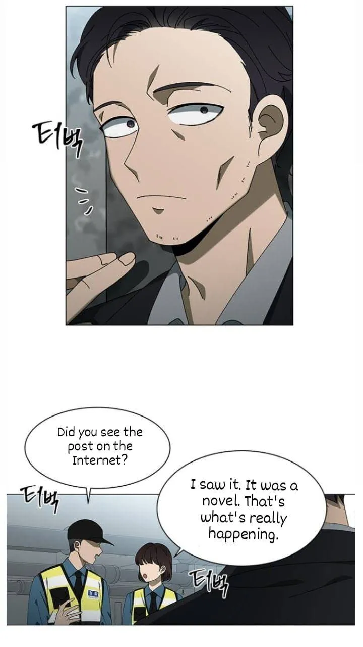 It's Mine Chapter 110 page 3 - 