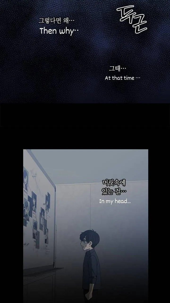 It's Mine Chapter 111 page 32 - 