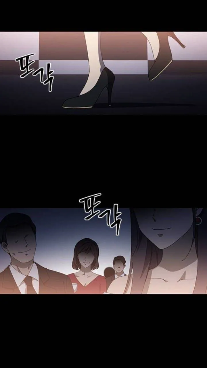 It's Mine Chapter 112 page 2 - 