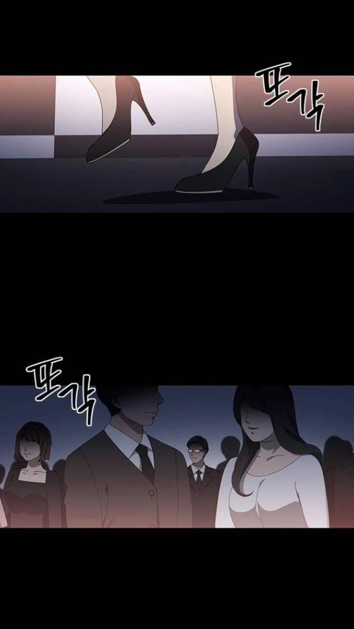 It's Mine Chapter 112 page 3 - 