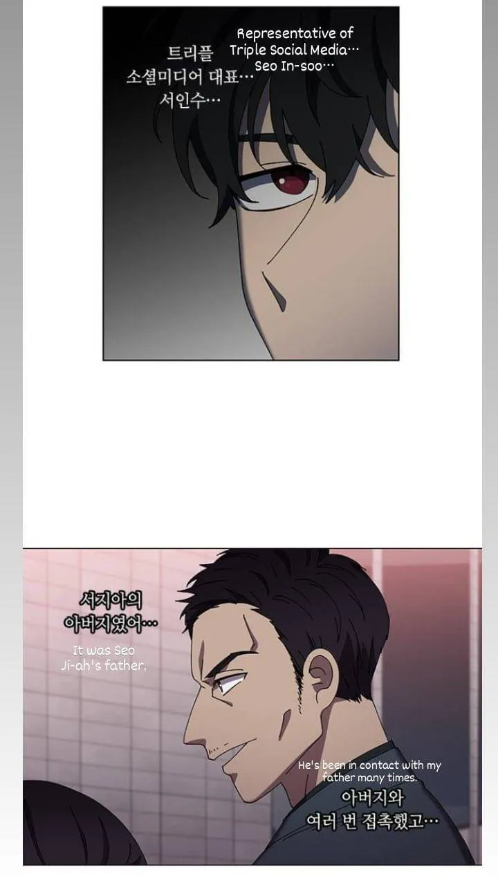It's Mine Chapter 112 page 31 - 