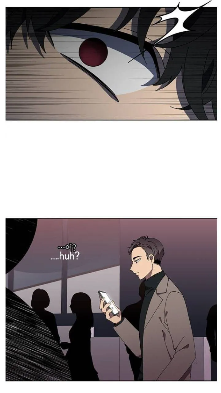 It's Mine Chapter 112 page 33 - 