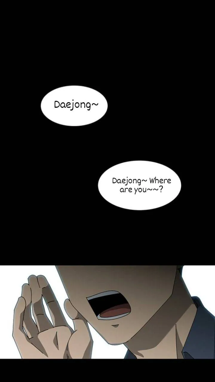 It's Mine Chapter 113 page 1 - 