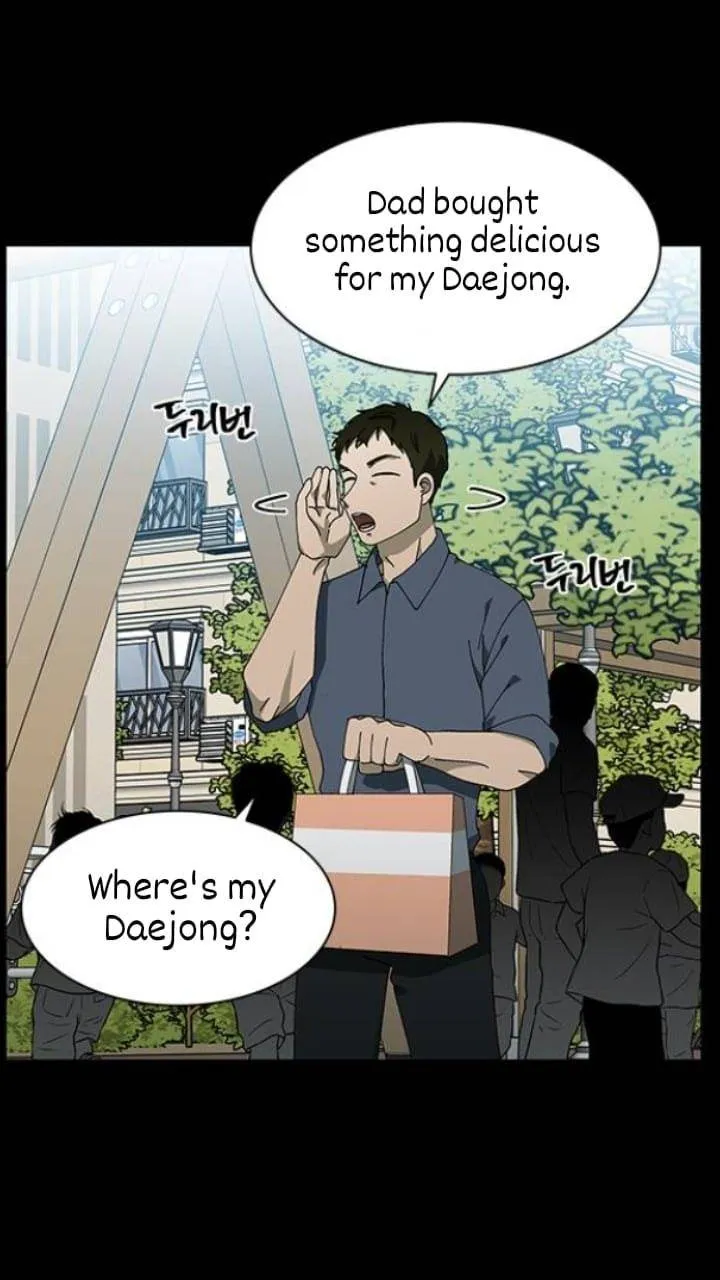 It's Mine Chapter 113 page 2 - 