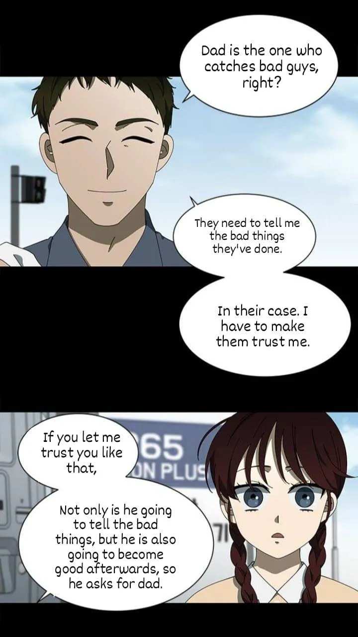 It's Mine Chapter 113 page 12 - 
