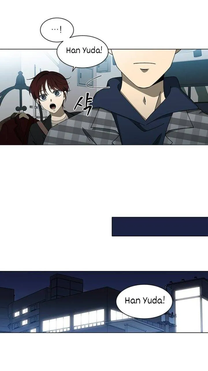 It's Mine Chapter 113 page 25 - 