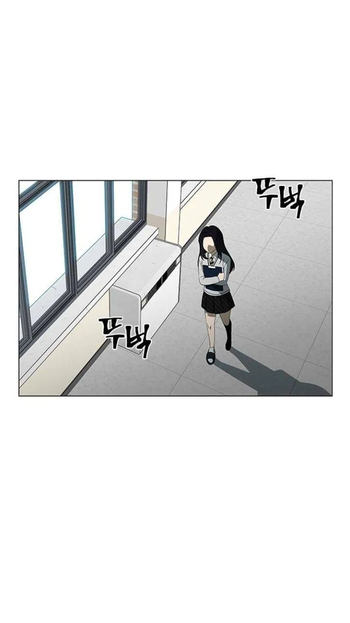 It's Mine Chapter 115 page 29 - 