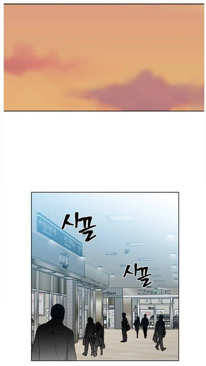 It's Mine Chapter 115 page 34 - 