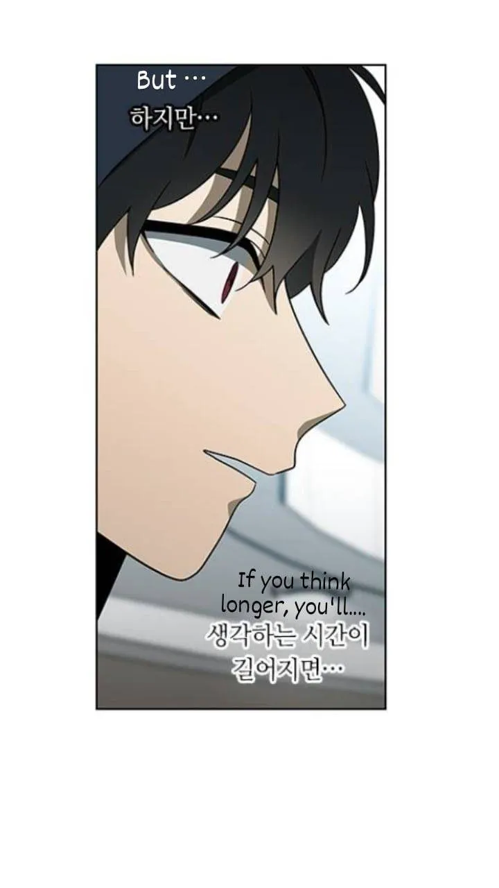 It's Mine Chapter 115 page 39 - 