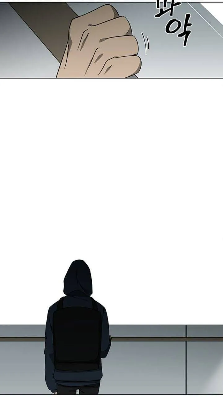 It's Mine Chapter 115 page 43 - 