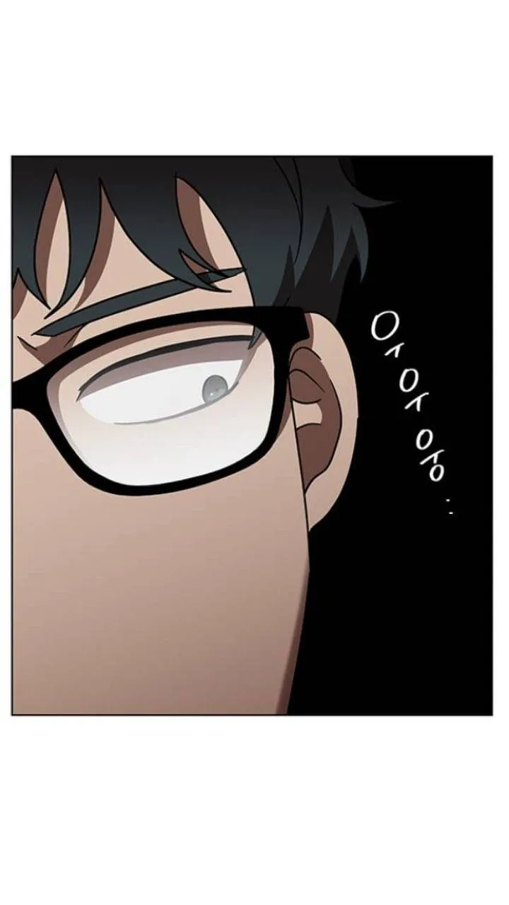 It's Mine Chapter 116 page 39 - 