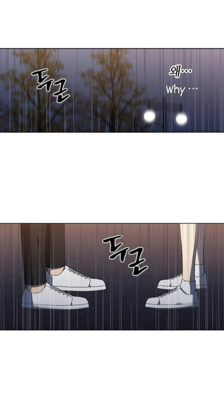 It's Mine Chapter 117 page 1 - 
