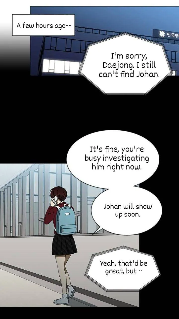 It's Mine Chapter 117 page 15 - 