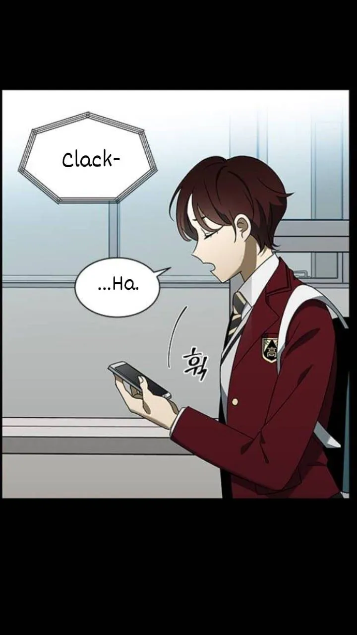 It's Mine Chapter 117 page 17 - 
